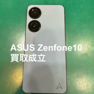 ASUS Zenfone10【エイスース　ゼンフォン】を買取いたしました！テラスモール湘南店